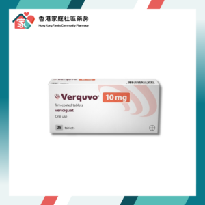 Verquvo 偉卡沃 (Vericiguat) 10mg Tablet
