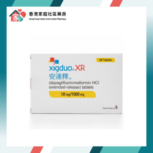Xigduo XR 安達釋 (Dapagliflozin_Metformin XR) 10mg_1000mg Tablet