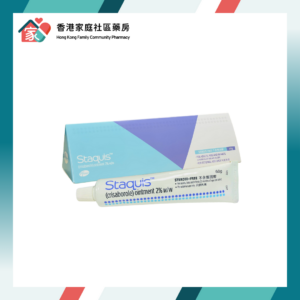 【大支 60g裝】 Staquis 適健膚 (Crisaborole) 2% Ointment