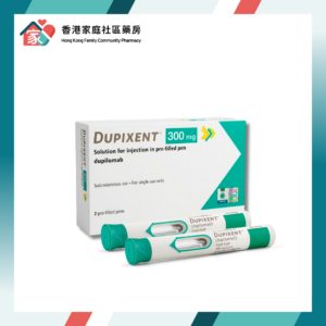 [每盒2支] Dupixent 特倍善 (Dupilumab) 300mg2mL Pre-Filled SyringePen 注射筆（香港行貨）