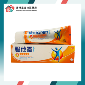 [驚喜優惠價] Voltaren 1% Emulgel（Diclofenac）服他靈 消炎止痛藥膏 120g