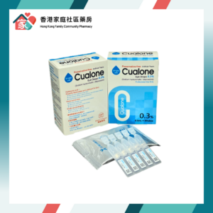 Cualone 0.3% Eye Drops 倍潤海露 潤眼液 30支獨立包裝