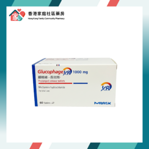 Glucophage XR 顧糖維 (Metformin) 1000mg Extended-Release Tablet