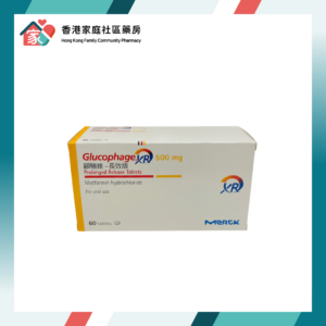 Glucophage XR 顧糖維 (Metformin) 500mg Extended-Release Tablet