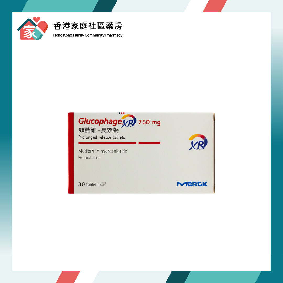 Glucophage XR 顧糖維 (Metformin) 750mg Extended-Release Tablet