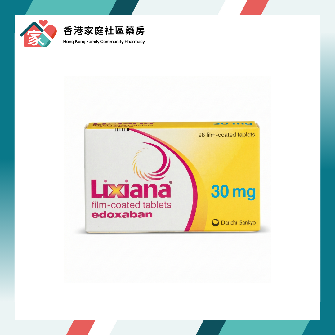 Lixiana 里先安 (Edoxaban) 30mg Tablet