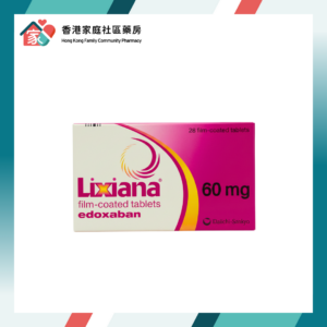 Lixiana 里先安 (Edoxaban) 60mg Tablet
