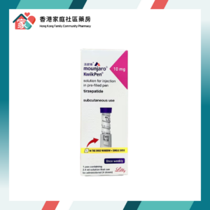 Mounjaro 滿健樂 (Tirzepatide) 10mg_0.6mL Pre-filled Pen