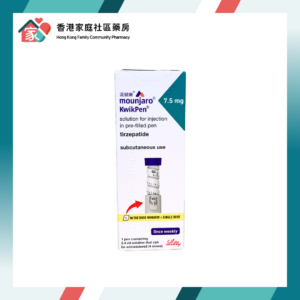 Mounjaro 滿健樂 (Tirzepatide) 7.5mg_0.6mL Pre-filled Pen