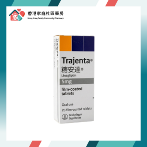 Trajenta 糖安達 (Linagliptin) 5mg Tablet