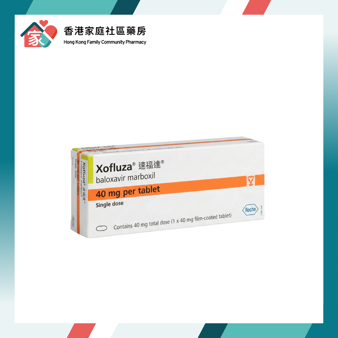 Xofluza 速福達 (Baloxavir Marboxil) 40mg Tablet