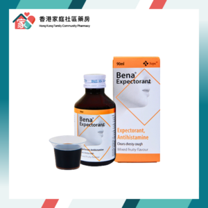 Bena Expectorant 本療 抗敏感化痰止咳藥水 90ml｜Benadryl Diphenhydramine Expectorant 相同有效成份