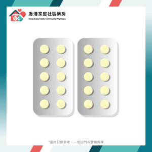 Chlorpheniramine-Maleate-4mg-Tablet.