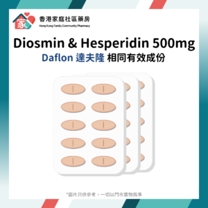 Diosmin-Hesperidin-500mg-Daflon.webp