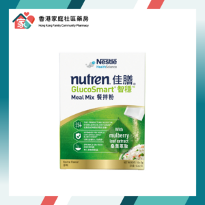 Nutren GlucoSmart Mealmix 雀巢 佳膳智穩 餐拌粉（14包 x 2g）