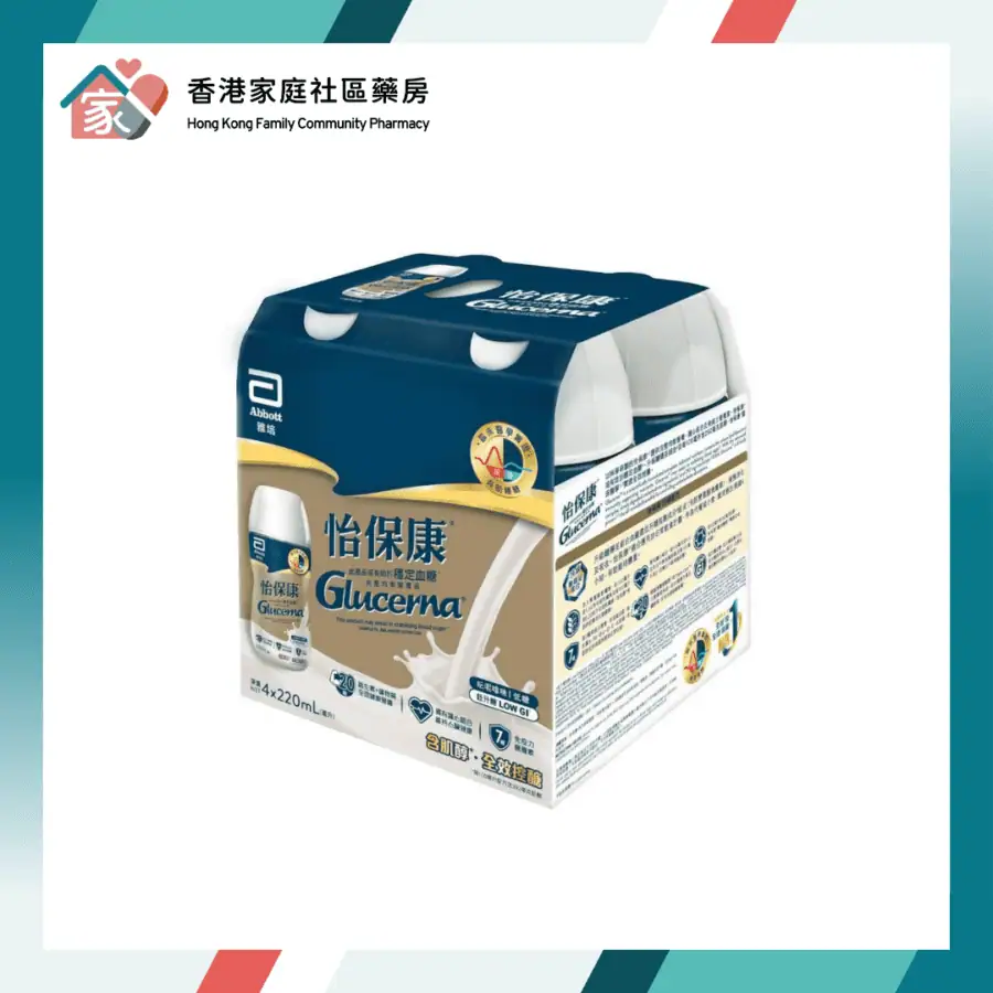 Abbott Glucerna 雅培 怡保康 即飲裝 4支x220ml（呍呢嗱味）