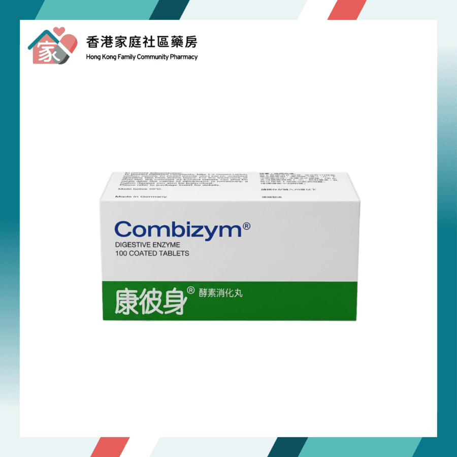 Combizym Digestive Enzyme 康彼身 酵素消化丸｜舒緩胃氣胃脹消化不良