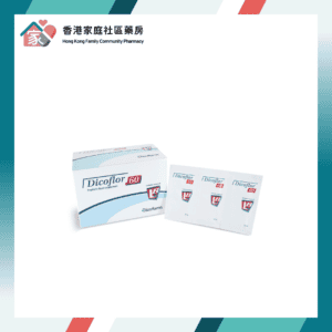 Dicoflor 60 Sachet 益生菌（粉劑）42包裝