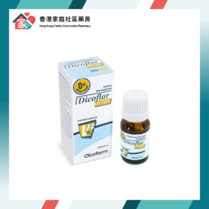 Dicoflor Probiotic Drops 益生菌兒童配方（滴劑）5ml