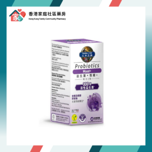 Garden of Life 生命花園 Probiotics Mood+ 300億活性益生菌 - 情緒+ 60粒裝