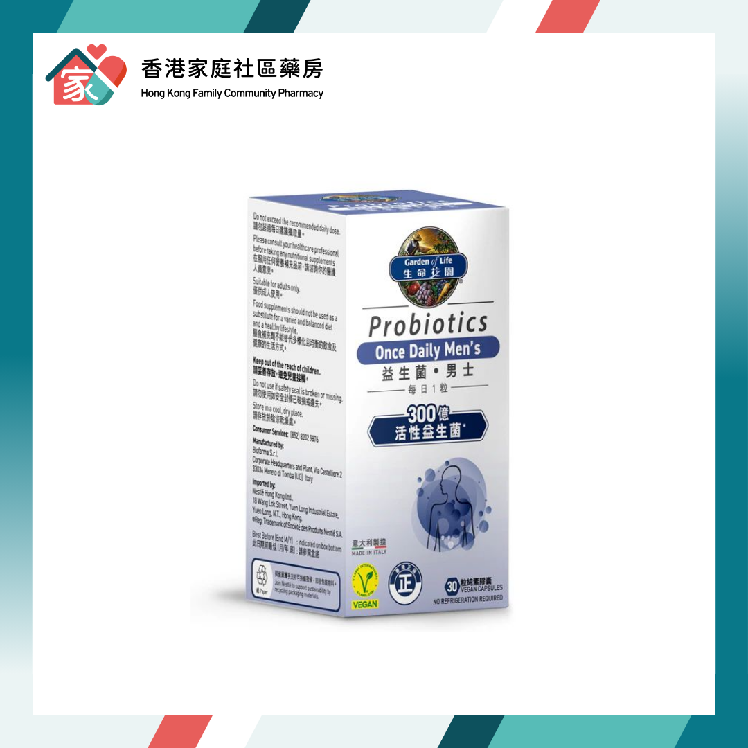 Garden of Life 生命花園 Probiotics Once Daily Men's 300億活性益生菌 - 男士 30粒裝