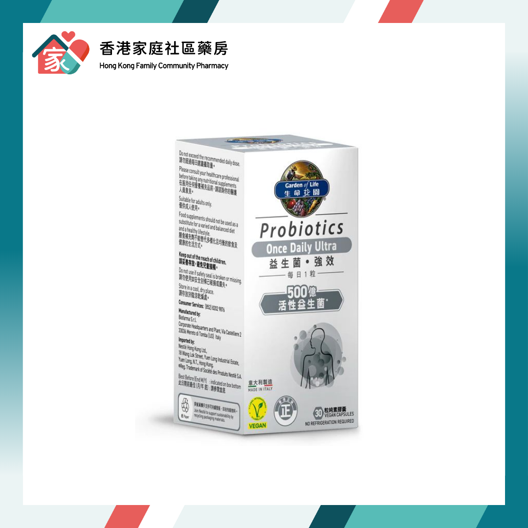 Garden of Life 生命花園 Probiotics Once Daily Ultra 500億活性益生菌 - 強效 30粒裝