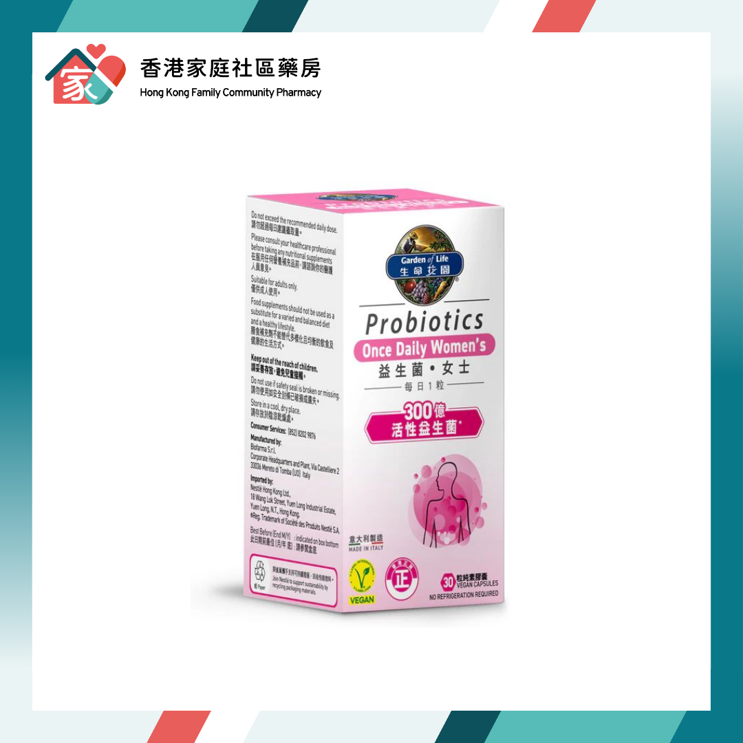 Garden of Life 生命花園 Probiotics Once Daily Women's 300億活性益生菌 - 女士 30粒裝
