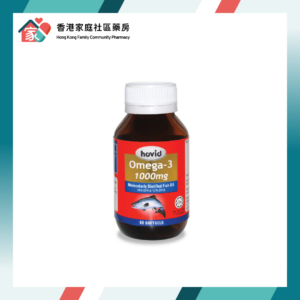 Hovid Omega-3 1000mg Fish Oil 醫藥級分子蒸餾魚油（奧米加3）60粒裝