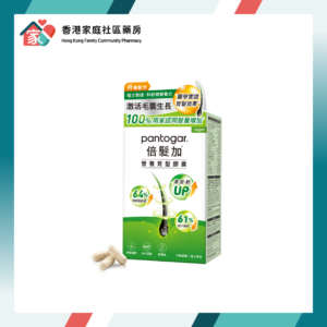 Pantogar Vegan Cap 瑞士倍髮加 營養育髮膠囊 90粒裝