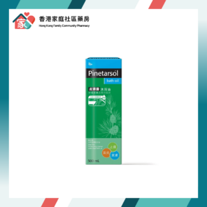 Pinetarsol Bath Oil 皮得露 沐浴油 500ml｜舒緩痕癢及發炎症狀｜消炎止痕潔膚