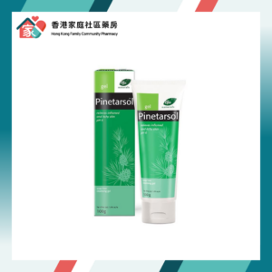Pinetarsol Cleansing Gel 皮得靈 潔膚凝膏 100g（支裝）｜舒緩痕癢及發炎症狀｜消炎止痕潔膚