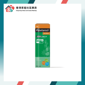 Pinetarsol Cleansing Solution 皮得露 潔膚溶液 500ml｜舒緩痕癢及發炎症狀｜消炎止痕潔膚