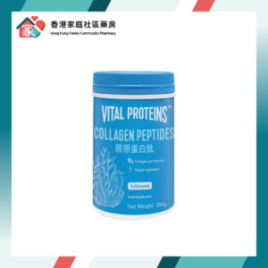 Vital Proteins Collagen Peptides 膠原蛋白肽（無味）567g｜美國 No.1 最暢銷膠原蛋白品牌（香港行貨）