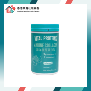 Vital Proteins Marine Collagen 海洋膠原蛋白肽（無味）221g｜美國 No.1 最暢銷膠原蛋白品牌（香港行貨）
