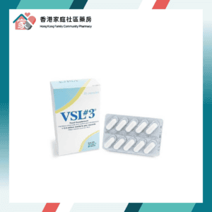【免費家居冷鏈送貨】VSL#3 Capsule 1125億醫用級益生菌 舒暢配方 膠囊專業版 30粒裝