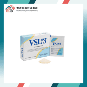 【免費家居冷鏈送貨】VSL#3 Sachet 4500億醫用級益生菌 癒腸配方 粉末加強版 10包裝