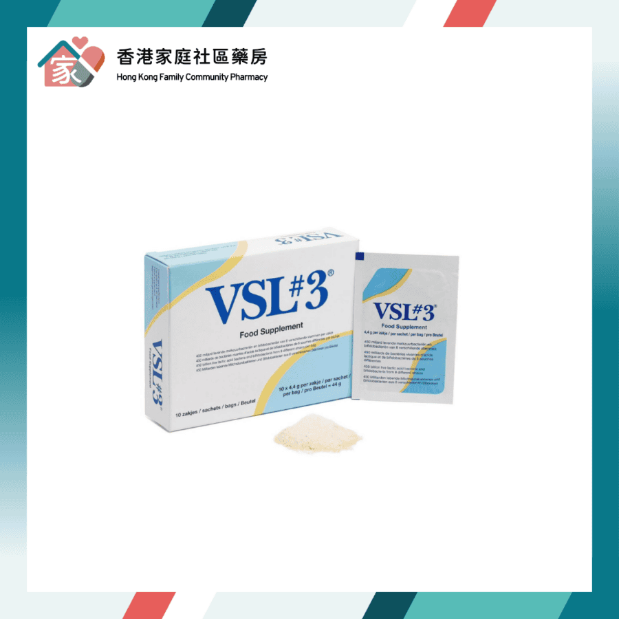 【免費家居冷鏈送貨】VSL#3 Sachet 4500億醫用級益生菌 癒腸配方 粉末加強版 10包裝