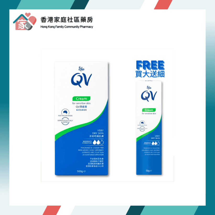 [買大送細] QV Cream（Pump）潤膚膏 500g泵裝 （送50g 便攜裝）（香港行貨）__