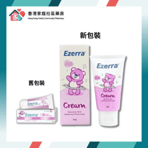 HOE Ezerra Cream 濕疹敏感潤膚修護軟膏（熊仔膏）50g（香港行貨）｜純天然植物精華配方｜絕不含類固醇