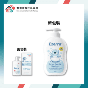 HOE Ezerra Extra Gentle Cleanser 濕疹敏感潔膚沐浴露 500ml（香港行貨）｜純天然植物精華配方｜絕不含類固醇